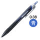 ジェットストリーム 油性ボールペン 0.38mm 青インク 黒軸 SXN-150-38 三菱鉛筆uni