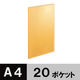 アスクル　クリアファイル　A4タテ　20ポケット　透明表紙　オレンジ　固定式　クリアホルダー オリジナル