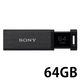 ソニー（SONY） USBメモリー USB3.1 ノック式 ポケットビット USM64GQXシリーズ 64GB
