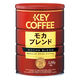 【コーヒー粉】キーコーヒー　缶（340g）
