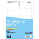 アスクル マルチカード（名刺サイズ） マイクロミシン 標準 白 1袋（100シート入） オリジナル