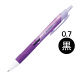ジェットストリーム　油性ボールペン　0.7mm　パープル軸　紫　黒インク　10本　SXN-150-07　三菱鉛筆uni オリジナル