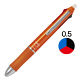 フリクションボール3　0.5mm　メタルオレンジ　LKFB-150EF-O　パイロット　3色ボールペン