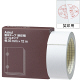 アスクル　製本テープ（契印用）　幅35mm×12m　ロールタイプ　白色度79％ オリジナル