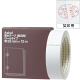 アスクル　製本テープ（契印用）　幅25mm×12m　ロールタイプ　白色度79％ オリジナル