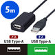 エレコム　USB延長ケーブル（USB2.0対応）　A[オス]-A[メス]タイプ　5m　USB(A)[オス]-USB(A)[メス]　ブラック　USB2-EXA50