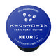 【キューリグ専用カプセル】「KEURIG（キューリグ）」専用カートリッジ　1箱（12個入）