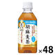 【トクホ・特保】サントリー 胡麻麦茶 350ml 1セット（48本）