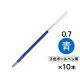 三菱鉛筆　ジェットストリーム替芯（多色・多機能用）　0.7mm　SXR-80-07