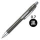 三菱鉛筆 ボールペン 油性 JETSTREAM（ジェットストリーム） 0.7mm　ＳＸＮ-２５０-０７