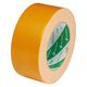 【ガムテープ】カラー布粘着テープ 102N13-50 0.30mm厚 50mm×25m 橙 ニチバン 1巻