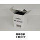 ネームランド テープ 幅12mm 透明ラベル(黒文字) XR-12X-3P 1セット（3個入） カシオ オリジナル