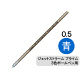 ボールペン替芯 ジェットストリームプライム多色・多機能ボールペン用 0.5mm 青 SXR-200-05 三菱鉛筆uni ユニ