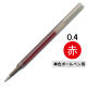 ぺんてる ボールペン替芯 エナージェル単色用 0.4mm 赤 ゲルインク XLRN4-B 1箱（10本入）
