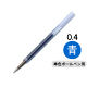 ぺんてる ボールペン替芯 エナージェル単色用 0.4mm 青 ゲルインク XLRN4-C 1箱（10本入）
