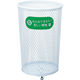 山崎産業 YAMAZAKI ゴミ箱/トラッシュカン（80L~90L未満）屋外用ゴミ箱 パークくずいれ