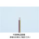日立金属 非鉛照射架橋PVCワイヤ UL1571（IR）