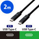 エレコム USB3.1ケーブル（C-C、PD対応）_2
