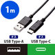 エレコム USB2.0ケーブル（認証品、A-C） MPA-AC10NBK 1個