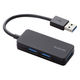 USBハブ 3.0 3ポート バスパワー ケーブル固定 コンパクト ブラック U3H-K315BBK エレコム 1個