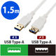 エレコム USB3.0延長ケーブル Standard-Aオス-Standard-Aメス ホワイト