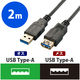 エレコム USB3.0延長ケーブル/スリム Standard-Aオス-Standard-Aメス