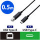 エレコム USB2.0ケーブル/認証品/3A出力 Type-Cオス-Standard-Bオス ブラック