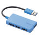 エレコム USBHUB3.0/コンパクト/バスパワー/4ポート/ブルー U3H-A416BBU 1個