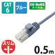 LANケーブル CAT6準拠 ツメ折れ防止 ギガビット スリム より線 3.5mm 黒/青 LD-GPST エレコム