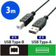 エレコム USB2.0ケーブル/リバーシブルコネクタ/ノーマル Aオス-Bオス ブラック