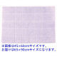 大一商事　Gre-One(グレワン)　バスマット　テリオス　650×900mm