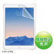 サンワサプライ iPad Air 2用液晶保護フィルム LCD-IPAD6