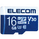 ELECOM MicroSDHCカード/データ復旧サービス付/ビデオスピードクラス対応/UHS-I U3 80MB/s