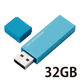 USBメモリ USB2.0対応 キャップ式 セキュリティ機能対応 ストラップホール付 MF-MSU2Bシリーズ エレコム