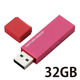 USBメモリ USB2.0対応 キャップ式 セキュリティ機能対応 ストラップホール付 MF-MSU2Bシリーズ エレコム