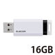 USBメモリ 16GB USB3.1（Gen1） ノック式 自動収納 ストラップホール付 ホワイト MF-PKU3016GWH エレコム 1個（直送品）