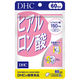DHC（ディーエイチシー） ヒアルロン酸