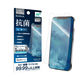 iPhone 12 液晶保護フィルム 高透明・Hydro Ag+（抗菌）・高硬度3H