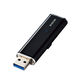 SSD 外付け ポータブル 超小型 USB3.2（Gen1）対応 ESD-EMN エレコム