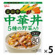 グリコ 菜彩亭 中華丼 140g 1セット（5食入）