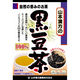 山本漢方製薬 100% 健康茶