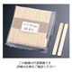 松尾物産 木製 アイススティック棒（50本束） 93mm 1ケース（50本） 62-6533-34（直送品）