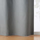 無印良品 綿太番手ツイル（遮光性）ノンプリーツカーテン/グレー 幅100×丈135cm用 良品計画