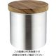 高桑金属 ステンレスコーヒーキャニスターサテン S 1個 64-4189-25（直送品）