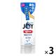 ジョイ JOY コンパクト W除菌 逆さボトル 微香 300mL 1セット（3個） 食器用洗剤 P＆G