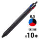 三菱鉛筆 ジェットストリーム3色ボールペン