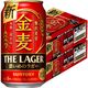 第3のビール　新ジャンル　金麦 ザ・ラガー　350ml　2ケース(48本)　缶