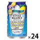 ノンアルコール　アサヒビール　スタイルバランス　レモンサワーテイストチューハイ　酎ハイ　350ml×24缶（機能性表示食品）