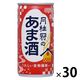 甘酒　あまざけ　月桂冠　190g　1ケース(30本入)　缶　ノンアルコール