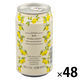 ノンアルコール 龍馬レモン 350ml 2ケース（48本） 日本ビール